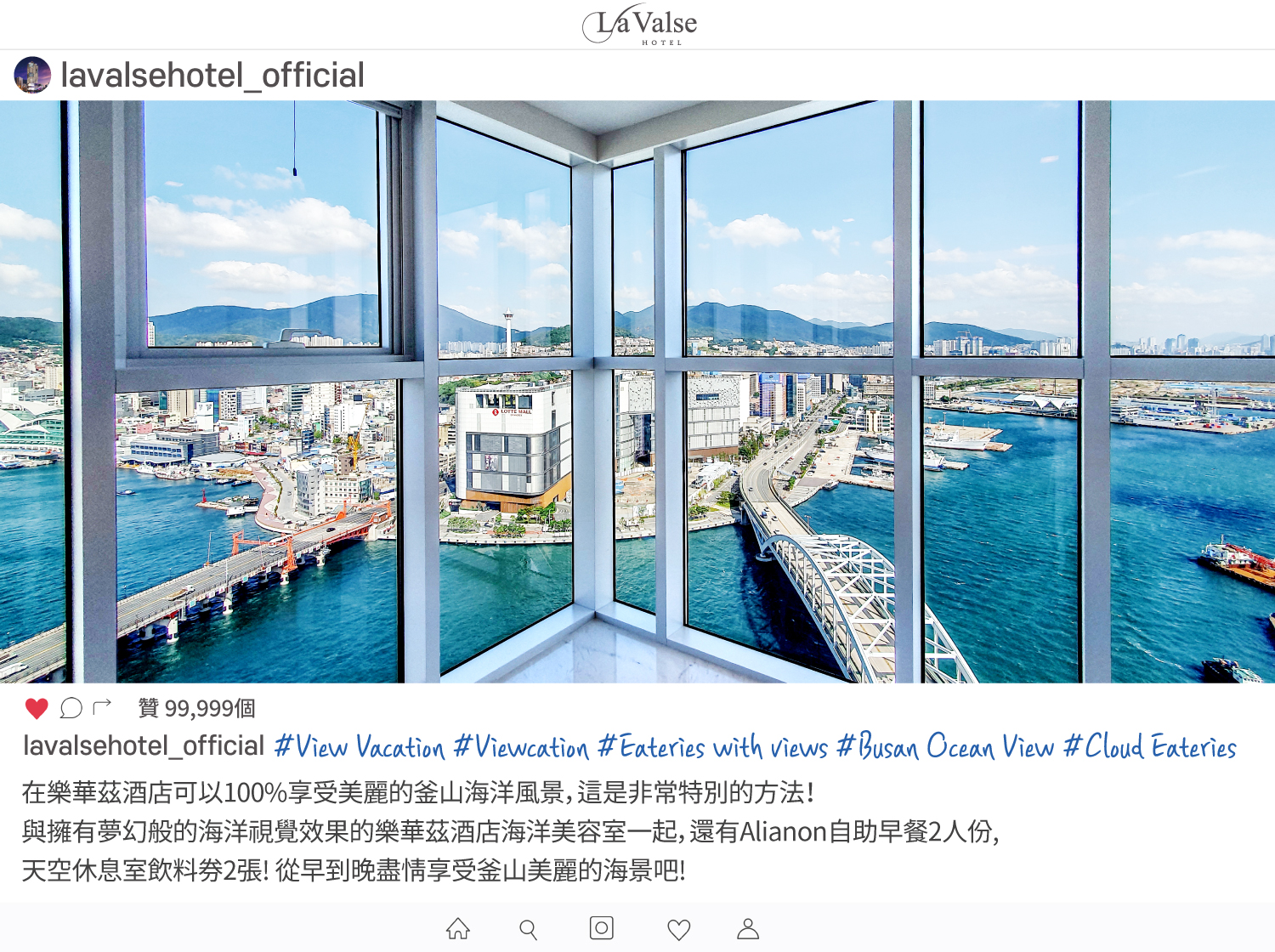 Viewcance(View+Vacance) package