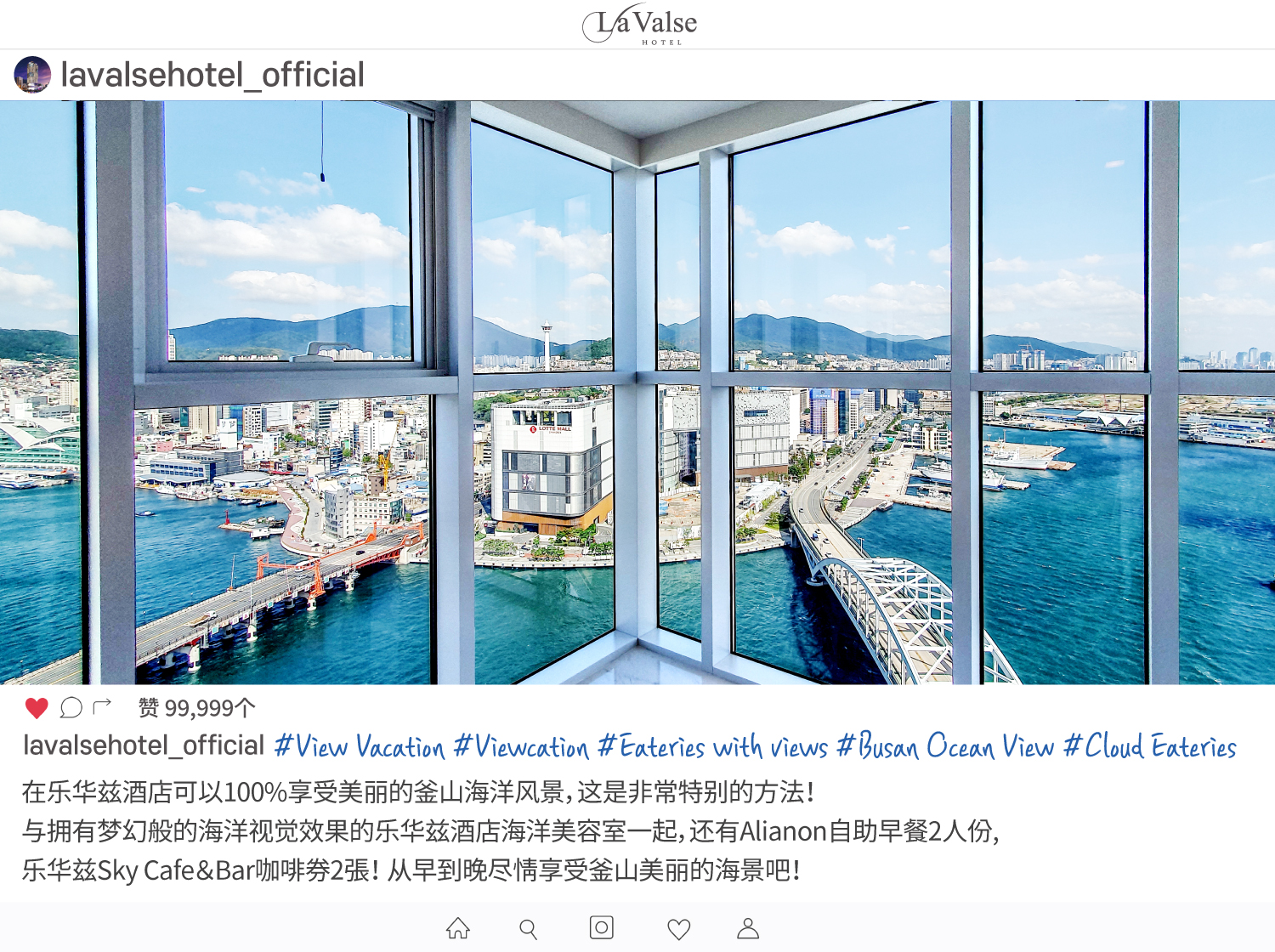 Viewcance(View+Vacance) package